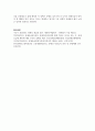 장애인복지법상 장애인 등록제에 대해 살펴보고 장애인등록폐지에 따른 의견을 서술하시오 4페이지