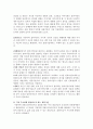 현대사회에서 제기되는 다양한 문제 중 가정폭력은 신체, 정서적으로 복합적인 문제를 가진 심각한 사회문제 중 하나이다. 가정폭력 피해를 입은 클라이언트와 상담을 진행한다는 가정하에 개입할 수 있는 상담기술의 종류에 대해 제시하고 가장 주요하게 활용하고자 하는 개입기술 한 가지와 그 이유를 논하시오.  3페이지