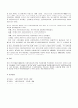 한국의 1941_1960년경의 사회복지실천의 발달 특성에 대해 설명하시오 3페이지