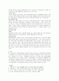 국내기업의 무역대금결제에서 신용장이 차지하는 비중이 적은 이유에 대하여 논하시오. 3페이지