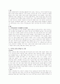 온라인 마케팅 전략 수립은 세분화(Segmentation), 목표설정(Targeting), 포지셔닝(Positioning)으로 시작된다. 국내에서 온라인 마케팅에 성공한 기업의 사례를 1가지만 찾아서 어떻게 마케팅 전략을 적용했으며, 마케팅믹스인 4P(Product, Price, Place, Promotion)와 어떻게 연계시켰는지를 정리하여 제출하시오. 2페이지
