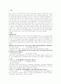 대손충당금 잔액 ￦100,000 있는 기업의 연속된 거래를 대손충당금설정법으로 회계처리하시오. 2페이지