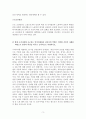 현대 조직사회에 요구되는 인적자원관리 전문가의 역할은 어떠한 것인지 사례를 바탕으로 본인의 의견을 위주로 논리적으로 작성하시오  3페이지