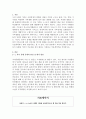 자녀의 품행 문제로 갈등이 심화된 가족이 치료자를 찾아 왔다고 가정하고 치료계약서를 작성하시오. 2페이지