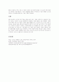  우리나라 사회복지실천 현장중(노인,아동,장애인시설)하나를 선택하여 각 시설의 종류와 각 시설의 주요사업 내용을 기술하고 사회복지사로서그기관에서 진행하고 싶은 프로그램을 제시해 보세요. 4페이지