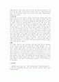 고독사와 존엄사에 대한 자신의 의견을 작성해 보세요.  3페이지