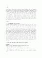 자녀의 품행 문제로 갈등이 심화된 가족이 치료자를 찾아 왔다고 가정하고 치료계약서를 작성하시오 2페이지