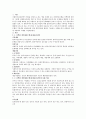 개인대상모델 중에서 하나를 선택하여 기본개념 실천목표와 과정 개입기법에 대하여 기술하고 사례를 하나 선택하여 모델을 적용해 보세요. 2페이지