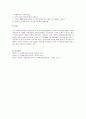 개인대상모델 중에서 하나를 선택하여 기본개념 실천목표와 과정 개입기법에 대하여 기술하고 사례를 하나 선택하여 모델을 적용해 보세요. 4페이지