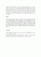 정신장애에 대해 생물학적인 원인과 심리학적인 원인 ,환경적인 원인 중에서 어느 쪽이 더 많은 영향을 미칠 것인지를 선택하여 지지하는 근거에 대해 작성하시오 3페이지