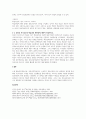 행동주의 학습이론, 인본주의 학습이론, 구성주의 학습이론을 비교 설명하고, 성인의 자기주도적 학습과의 관련성에 대하여 작성하여 보시기 바랍니다  4페이지