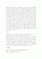 성인후기(65세 이상) 세대에 대한 신체적, 인지적, 정의적 특징에 대해 기술 한 후 이들을 대상으로 자신이 생각하는 적절한 성인학습방법을 제시하시오 3페이지