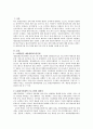 주변에서 평생교육기관을 하나 선택하여 어떤 프로그램을 진행하고 있는지 1페이지
