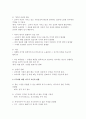 광고정보처리 과정에 대해 조사한 후 하나의 광고를 선정하여 광고노출이 소비자에게 어떻게 처리되는지 예를 들어 설명하시오. 5페이지