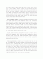 공급사슬관리의 최신 경향에 대해 조사하시오. 3페이지