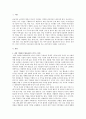 과점기업들이 서로 싸우기보다는 협조하도록 만드는 유인이 있다면 그것은 무엇이며, 우리나라의 과점산업 또는 과점시장의 사례를 제시하시오. 2페이지