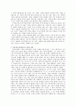과점기업들이 서로 싸우기보다는 협조하도록 만드는 유인이 있다면 그것은 무엇이며, 우리나라의 과점산업 또는 과점시장의 사례를 제시하시오. 3페이지