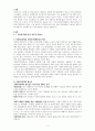 사회복지정책 분석 틀과 선택차원을 기술하고 개별 선택 차원에서 고려해야 할 기준과 장단점, 원칙을 설명하시오. 2페이지