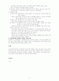 사회복지정책 분석 틀과 선택차원을 기술하고 개별 선택 차원에서 고려해야 할 기준과 장단점, 원칙을 설명하시오. 6페이지