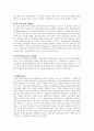 질적연구방법의 하나인 근거이론은 인간 삶과 행동 그리고 다양한 상호작용의 현상과 과정으로부터 얻을 수 있는 자료에 근거하여 인간의 경험세계를 보다 심층적으로 이해하기 위한 연구방법입니다. 질적연구의 대표적 연구방법의 하나인 근거이론 방법론에 대하여 다음과 같이 작성하시오. 4페이지