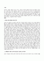 수월성 교육과 평등화 교육 중 본인이 찬성하는 교육의 정책을 교육평등의 이론적 근거에 의해 제시하시오     2페이지