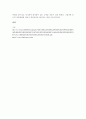 교통안전 규칙을 알기위해 유아들의 안전활동 계획을 작성해보세요. 4페이지