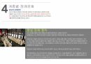 고려인의장례문화,고려인의내세관,의복과장례절차,무덤과부장품,계층별장례문화 14페이지