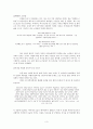 고령화 사회,유교사상,고령화 사회문제점,현대판 고려장,유교 사상의 적용,대동사회 3페이지