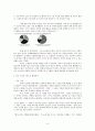 고령화 사회,유교사상,고령화 사회문제점,현대판 고려장,유교 사상의 적용,대동사회 4페이지