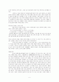 고령화 사회,유교사상,고령화 사회문제점,현대판 고려장,유교 사상의 적용,대동사회 5페이지