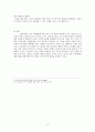 고령화 사회,유교사상,고령화 사회문제점,현대판 고려장,유교 사상의 적용,대동사회 6페이지