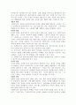 사회복지사가 갖추어야 할 공감적 기술에 대해 작성하고, 공감의 예시도 작성하시오. 3페이지