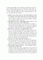 접수, 사정, 계획, 개입, 평가 및 종결과정으로 나누어 사회복지실천과정을 구체적 사례에 적용시켜 보시오. 2페이지