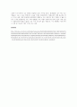 평생교육의 등장 배경 4페이지