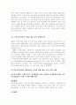 현대사회의 아동복지형태 변화를 설명하고 그에 맞는 아동복지정책이 정책하면서 각각의 처계가 어떻게 적용되고 있는지 예를 들어 설명하시오. 2페이지