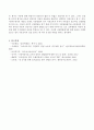 아동을 파악하고 알기 위해 사용되는 평가방법들에는 어떤 것들이 있는지 조사해보고 그 중 어떤 방법이 아동의 발달상황을 잘 설명할 수 있는지 그 이유를 설명하시오. 4페이지