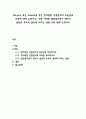Bayley 혹은 Gesell과 같은 영아발달 선별검사의 유용성과 효과에 대해 논하시오. 또한 이러한 발달검사들이 영아기 발달과 부모의 양육에 미치는 영향 또한 함께 논하시오 1페이지
