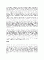 소비가 환경에 미치는 영향과 바람직한 소비생활은 어떤 것인지, 그 실천 방법에 대하여 논하세요. 3페이지