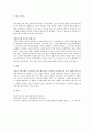 국내외 광고의 성공 또는 실패사례에 대하여 선정이유, 광고내용(광고이미지 삽입요망), 성공 또는 실패요인, 사례에 관한 자신의 의견 등을 정리하시오. 2페이지