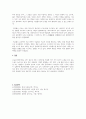 임상적 개입방법으로서의 심리치료 이론들 중 이론 3개를 선택하여 인간관에 대해 서로 비교분석하여 진술하세요 4페이지