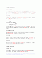 생물통계학 2022년 출석수업대체과제물) Data의 대표값과 산포도, 통계적 가설의 검정, 분산분석표의 이해, 학습과제 + 생물통계학 출석과제 자료 3페이지