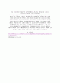 코닝각에 대한 설명과 이를 형성하기 위한 장치들의 조작에 대해 조사하시오 5페이지