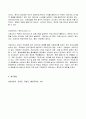 2022년 2학기 방송통신대 병원경영학 기말과제물)의료분쟁의 개념과 의료분쟁의 해결제도 환자안전에 대하여 정의하고 환자안전사고의 종류 의료서비스마케팅의 특성 병원마케팅 목표를 달성하기 위한 마케팅믹스전략을 4P 중심으로 기술 7페이지