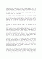 (국제정책및통상갈등 1학년) 요즘 보이스피싱으로 인한 국민들의 피해가 상당한 수준임에도 불구하고, 보이스피싱 범죄조직의 실체를 찾기가 어려워 7페이지