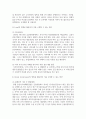 (국제정책및통상갈등 1학년) 요즘 보이스피싱으로 인한 국민들의 피해가 상당한 수준임에도 불구하고, 보이스피싱 범죄조직의 실체를 찾기가 어려워 8페이지