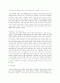 (국제정책및통상갈등 1학년) 요즘 보이스피싱으로 인한 국민들의 피해가 상당한 수준임에도 불구하고, 보이스피싱 범죄조직의 실체를 찾기가 어려워 9페이지