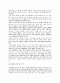1영아발달의 6가지 기본원리에 대하여 간략히 서술하고, 영아발달의 핵심개념 10가지를 구체적인 예와 함께 서술하시오.(20점 배점) 3페이지