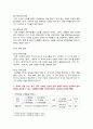 1영아발달의 6가지 기본원리에 대하여 간략히 서술하고, 영아발달의 핵심개념 10가지를 구체적인 예와 함께 서술하시오.(20점 배점) 7페이지