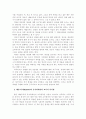 가드너(Gardner)의 다중지능이론을 설명하고, 그 교육적 시사점을 논하시오 7페이지