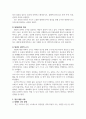 코로나 19가 확산된지 1년 반이 지나면서 자신이나 우리 사회 구성원들의 취미생활이 어떻게 변화하고 있는지 분석해 보고, 앞으로 코로나 19가 빨리 종식되지 않을 경우 어떤 변화가 추가로 이루어질지 전망해 보시오 4페이지